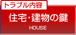 �Z��E�����̌�